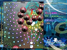 东方天海瀑 ~ Destroyer in Miraculous Storm.