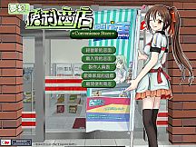 Convenience Store
