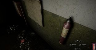 Red Flu