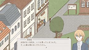 Lone Bird in the Tree