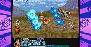 Capcom Arcade Stadium：DYNASTY WARS