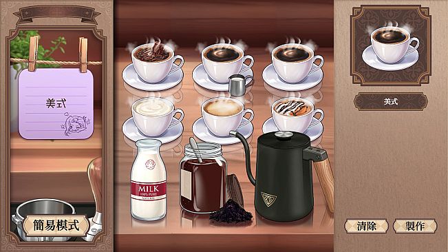 Monster girl cafe