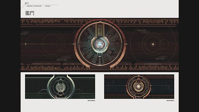 OPUS: Echo of Starsong Official Artbook