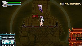 伥影重生 Ghost:Reborn