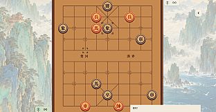 象棋
