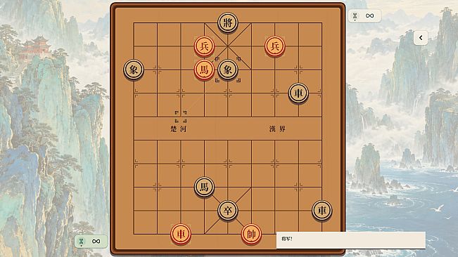 象棋