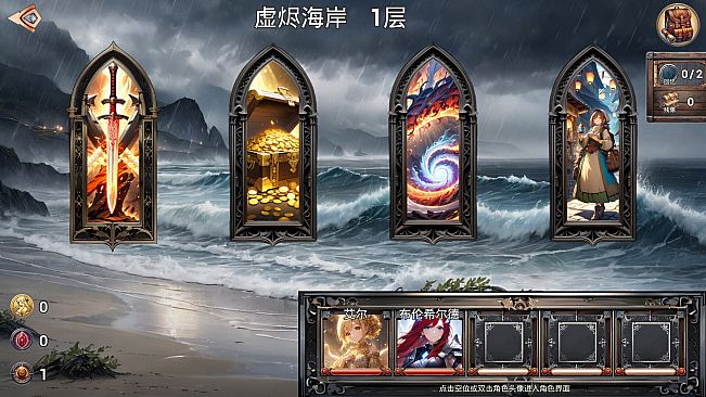 逝去之物 Passenger:Gone