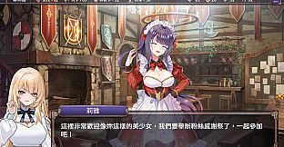 King in Yellow: Endless Sex Drama