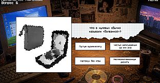 MEMOLOGY: THE 2000's