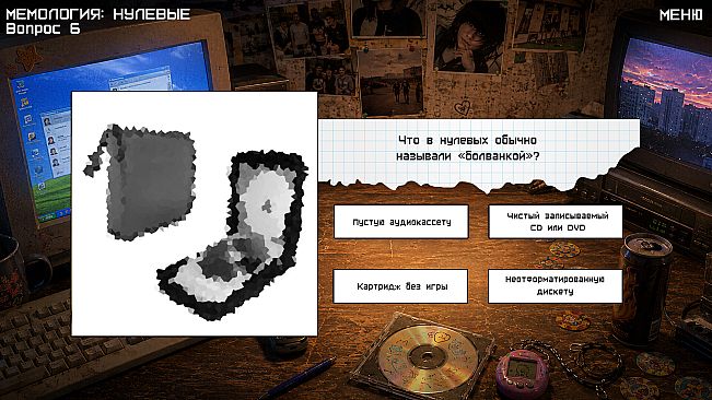 MEMOLOGY: THE 2000's
