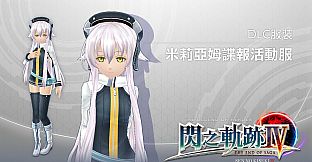 The Legend of Heroes: Sen no Kiseki IV -THE END OF SAGA- Additional Contents Pack