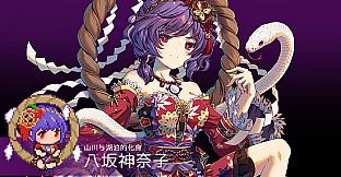 Touhou Blooming Chaos 2 - Chara Pack 3:Yukari Yakumo/Eirin Yagokoro/Yasaka Kanako/Junko/Kazami Yuka