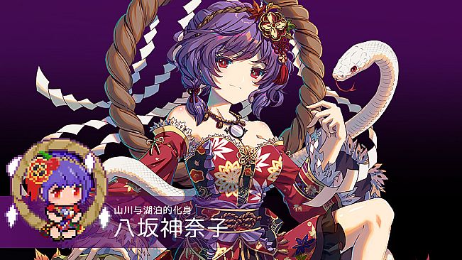 Touhou Blooming Chaos 2 - Chara Pack 3:Yukari Yakumo/Eirin Yagokoro/Yasaka Kanako/Junko/Kazami Yuka