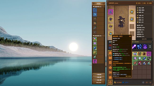 Idle Inferno