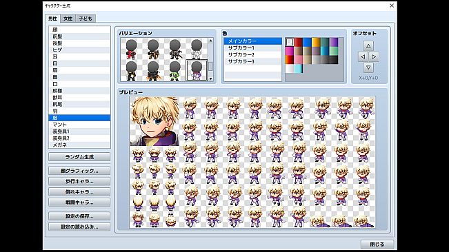 RPG Maker MZ - Hero Character Generator 2 for MZ