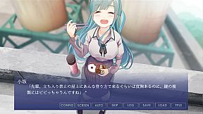 小坂さん。 - Remaster