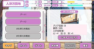 Tokyo SEX District