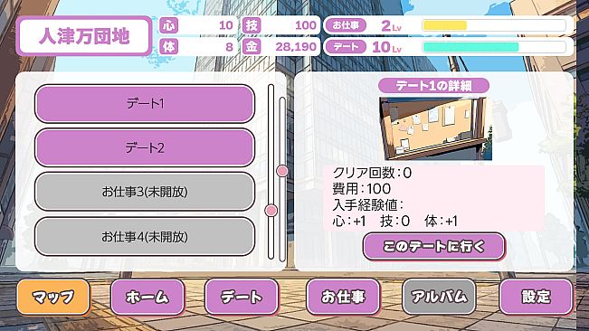 Tokyo SEX District