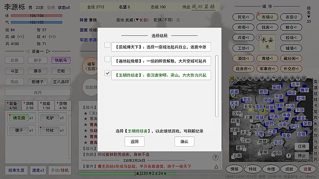 英雄黄昏 - 扩展包
