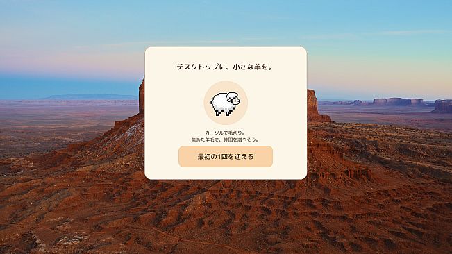 Wool Overflow