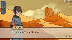 炎之陨落 The Fallen of The Blaze Empire