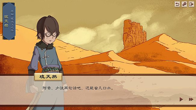 炎之陨落 The Fallen of The Blaze Empire