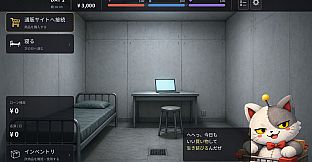 絶望ショッピング ZETSUBO SHOPPING