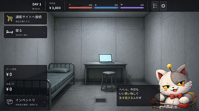 絶望ショッピング ZETSUBO SHOPPING