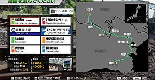 JR EAST Train Simulator: Yokohama Line (Ōfuna to Hachiōji）Series E233-6000