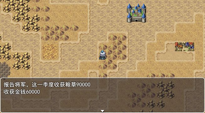 三国英雄列传 (Legendary Heros in the Three Kingdoms)