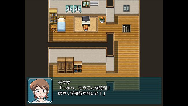 Chigusa's Diary