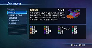 DW8E: Castle and Scenario Pack