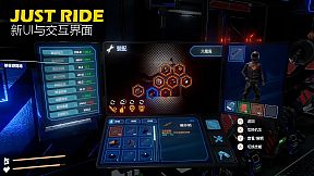 Just Ride：Apparent Horizon 狂飙：极限视界