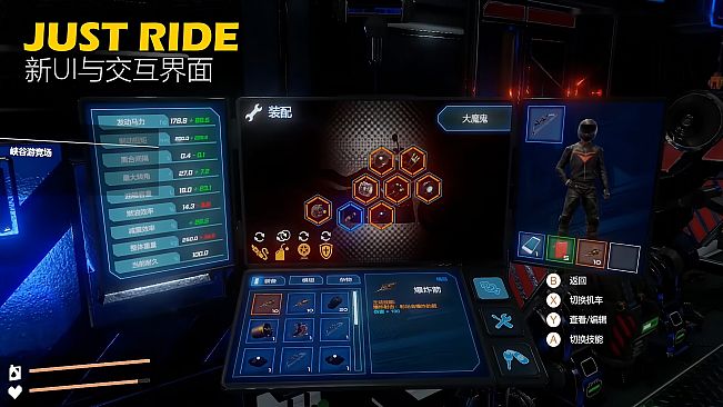 Just Ride：Apparent Horizon 狂飙：极限视界