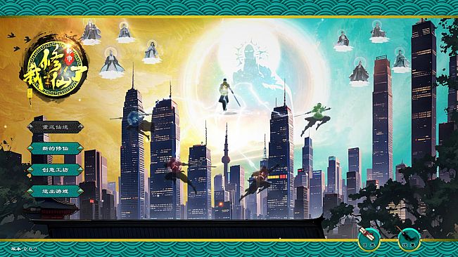 Modern City Cultivation Saga