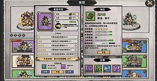 Honghuang: Loot to Sagehood
