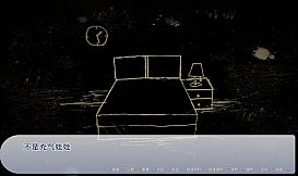 谁偷了我的女朋友