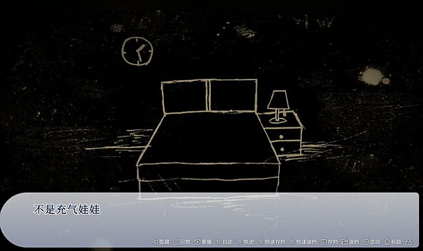 谁偷了我的女朋友