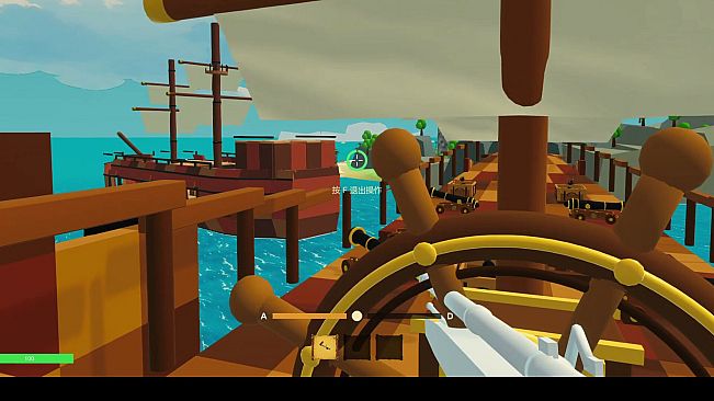 Broadside Bash（舷炮乱斗）