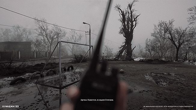 93, Kuindzhi: Dedicated  to the memory  of the volunteers