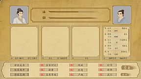 Great Song's Records of Economy