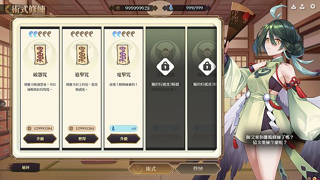 How to Train Your Spirit: The Exorcism of a Busty Ghost