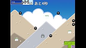 不思議な世界の観光日記