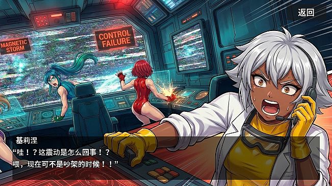 CosmicSurvivor