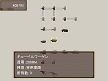 WWII英雄列伝 最強の虎　クルト・クニスペル