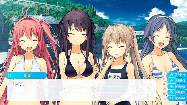 Aokana - Four Rhythms Across the Blue