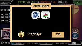 Snowball Fight At Christmas