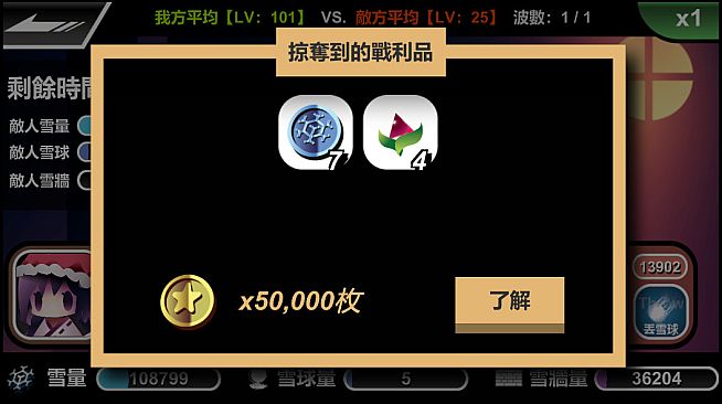 Snowball Fight At Christmas