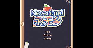 Neverland永无乡