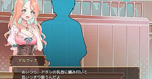Objection! Liana's Lewd Case